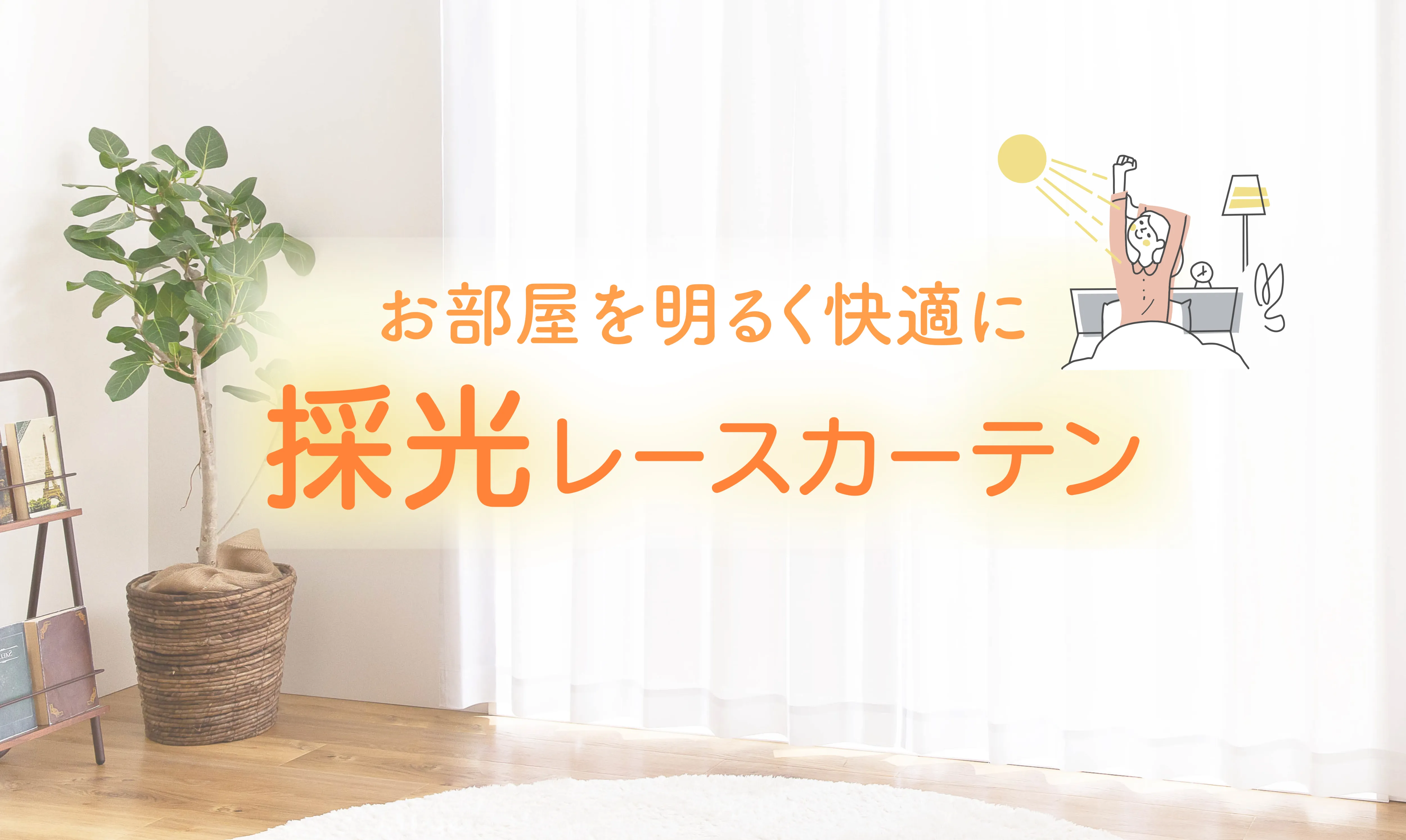 トップスライド6_pc